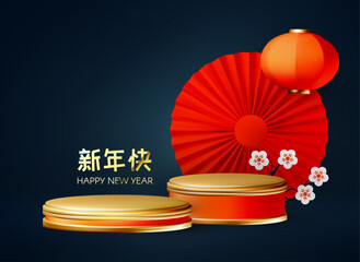 3D Round Podium with Red Paper Fan. Chinese and Lunar New Year design template. Asian holiday.