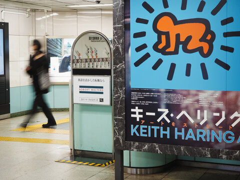 TOKYO, JAPAN - December 3, 2023: Detail of a poster for a Keith Haring exhibition being held at the Mori Arts Center Gallery in Roppongi subway station. Some motion blur.