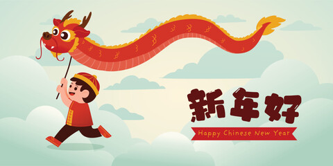 Joyful Boy Celebrates Chinese New Year with Dragon Puppet Dance in Vibrant Color, Vector, Illustration, Translate: Happy New Year