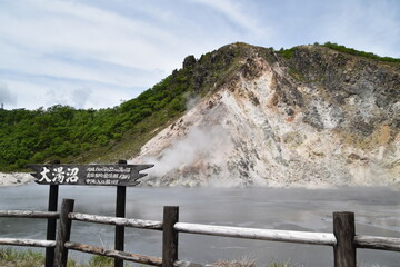 The view of countryside in Hokkaido, Japan