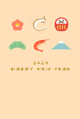 2024年シンプルな年賀状
