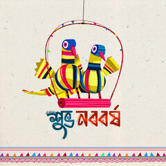 Happy Bengali New Year Bangla Typography and Calligraphy means Shuvo Noboborsho. Mostly used in Pohela Boishakh. Folk art of Bangladesh. Colorful floral pattern background. Vector Design.