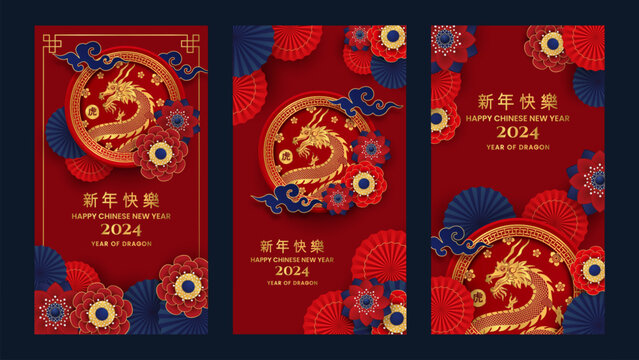 Chinese new year 2024 greeting card template. Year of dragon vector illustration set. 