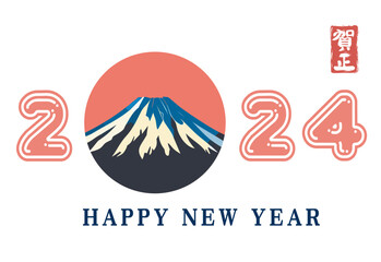 Happy New Year Japanese greeting card with Mountain Fuji.