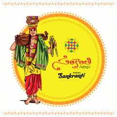 PrintMakar Sankranti written in telugu. haridasu illustration. 