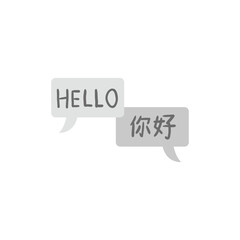 Translation Chinese and English languages, vector icon isolated on white