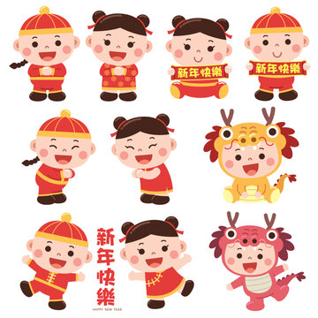 Vector illustration of Cartoon Chinese Kids.Chinese wording meanings: Happy New Year