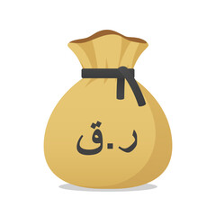 Moneybag with Qatari Riyal symbol. Cash money, currency, business and financial item. Flat vector moneybag sign.