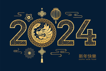 2024 Lunar New Year dragon, traditional pattern circles, lantern lamp and clouds. Chinese text hieroglyph Happy New Year translation, gold. Vector Asian style design, Japanese Korean pattern - obrazy, fototapety, plakaty