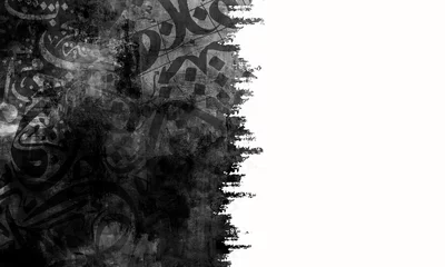 Foto op Plexiglas Texture brush white Arabic calligraphy wallpaper on the wall, black gradient colors, interlocking background, translation of "Arabic letters intertwined" painting on canvas .  © mahmoud
