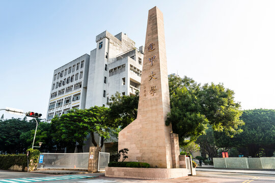 รูปภาพFcu – เลือกดูภาพถ่ายสต็อก เวกเตอร์ และวิดีโอ195 | Adobe Stock