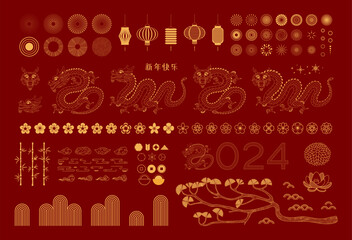 2024 Lunar New Year collection, dragon, fireworks, abstract design elements, flowers, clouds, lanterns, gold on red. Chinese text Happy New Year. Line art vector illustration. CNY card, banner clipart - obrazy, fototapety, plakaty