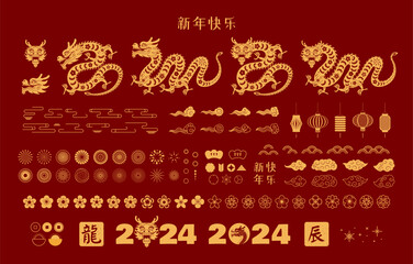 2024 Lunar New Year set, dragons, fireworks, abstract design elements, flowers, clouds, lanterns, gold on red. Chinese text Happy New Year, Dragon. Flat vector illustration. CNY card, banner clipart - obrazy, fototapety, plakaty