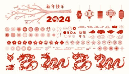 Fotobehang 2024 Lunar New Year collection, dragon, fireworks, abstract design elements, flowers, clouds, lanterns, red on white. Chinese text Happy New Year. Flat vector illustration. CNY card, banner clipart © Maria Skrigan