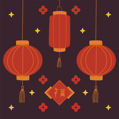 Chinese lanterns with a wish. Chinese New Year.