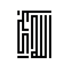 Arabic islamic khat calligraphy of ALLAH (God), and Muhammad (Prophet). Vector editable isolated.