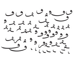 Arabic alphabet education reading, learning. Islamic vector illustration