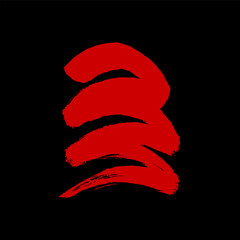 Vector abstract ink and brush stroke. Red on black. Background, decorative element, decor, oriental style, Japan, China. Eps10