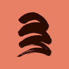 Vector abstract drawing, ink and brush stroke, sketch, calligraphy. Brown, beige. Background, decorative element, decor, oriental style, Japan, China. Eps10