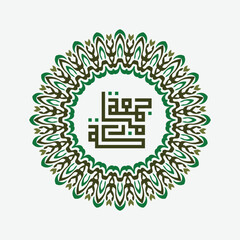 green and white Jumma Mubarak with arabic calligraphy, translation, blessed friday