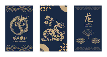 Traditional chinese dragon illustration vector New Year 2024.translate:wishing you prosperity happy new year dragon