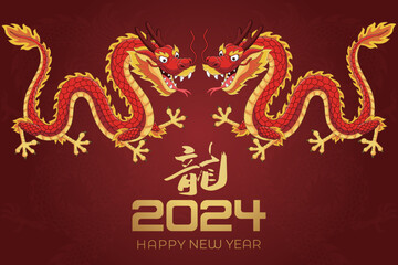 Happy Chinese New Year 2024 Chinese Zodiac Year of the Dragon