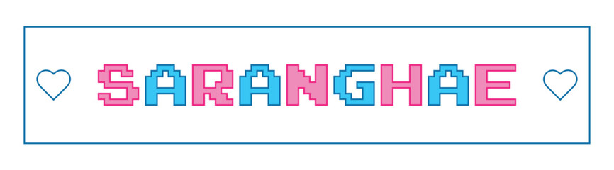 Inscription Saranghae. I love you in Korean. Vector illustration