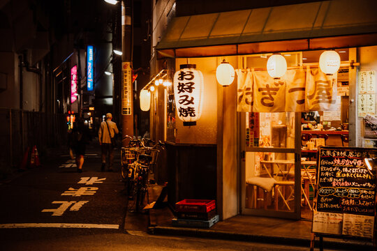 Detail of night lighting in the streets of Tokyo, Japan.