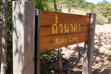 Time Sign of Naka Cave is a cave located in the area, Phu Langka National Park Bueng Khong Long District, Bueng Kan Province