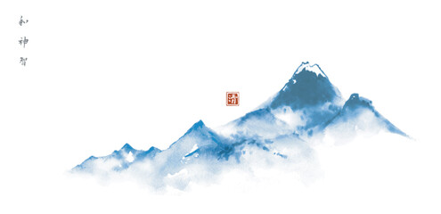 Elegant oriental watercolor mountain landscape in traditional Asian ink art style sumi-e, serene and tranquil. Hieroglyphs - harmony, spirit, wisdom, clarity