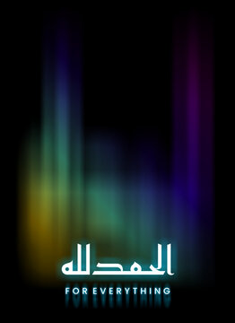 alhamdulillah kufi calligraphy on aurora nebula dark background