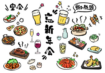 飲み会の手書きイラスト素材集