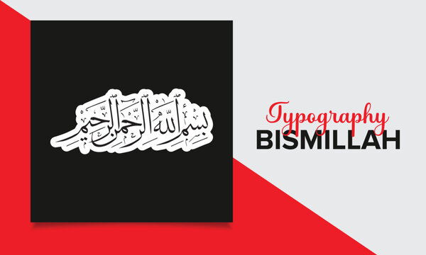 Vector bismillah calligraphy arabic bismillahirrahmanirrahim
