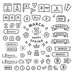 ３月のシンプルなベクターアイコンセット