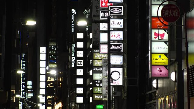 GINZA, TOKYO, JAPAN - NOV 2023 : View of Ginza area at night. Famous upmarket shopping, dining and entertainment district, featuring numerous department stores, restaurants, night clubs and cafes.