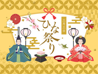 Obraz premium ひなまつり ポスター