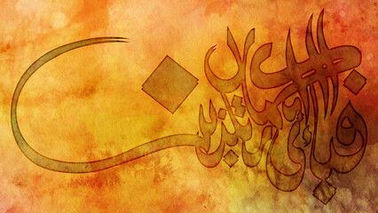 Arabic calligraphy " Fabi Ayyi Ala Rabbikuma Tukazzibaan " [Al-Rahman 55] translation:( So which of the favors of your Lord would you deny? ) vector illustrations. Islamic mural wall art decor.
