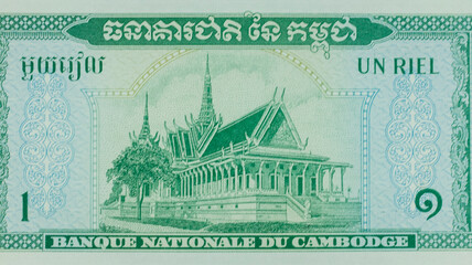 Image of part of a 1 Riel banknote from the Central Bank of Cambodia, Boats in Phnom Penh, the...