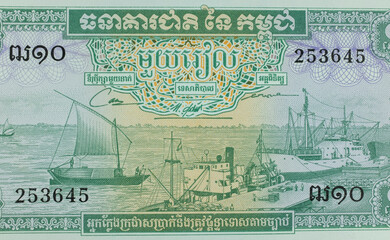 Imagen de la parte de un billete de 1 Riel del Banco central de Camboya, Barcos en Phnom Penh, el...