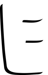 cute alphabet uppercase e