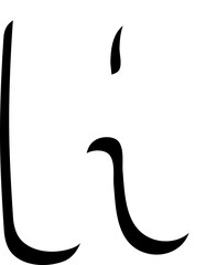 Obraz premium cute alphabet uppercase h