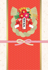 2024年　辰年　辰だるま付きしめ飾りの華やかな年賀状【添え書きなし】