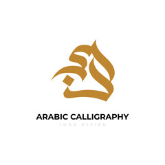 Arabic Calligraphy Logo Design. Arabic letters isolated on white background. Islamic symbols Suitable for school posters, company logos, patterns, Islamic country designs.