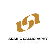 Arabic Calligraphy Logo Design. Arabic letters isolated on white background. Islamic symbols Suitable for school posters, company logos, patterns, Islamic country designs.