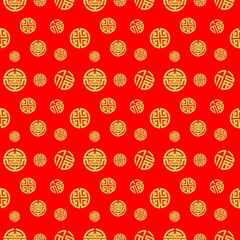 Fu Lu Shou Chinese Lucky Symbols Good Fortune Health Prosperity. Wishes of a Happy New Year and symbol of Auspicious