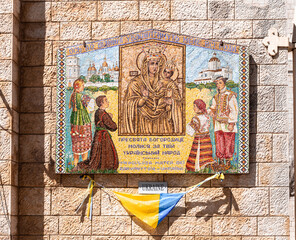 Mosaic depicting the Mother of God and Child - a gift from Ukraine for the Church of the Annunciation in the Nazareth city in northern Israel
