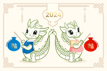 2024 Korean happy new year background with dragon and traditional pattern.Calligraphy means 