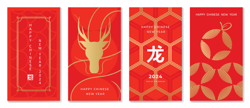 Chinese New Year 2024 card background vector. Year of the dragon design with golden dragon, frame, orange, coin, pattern. Elegant oriental illustration for cover, banner, website, calendar.