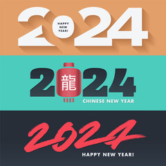 2024 New Year Text Labels