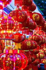  Many red lanterns with vietnamese language translated as 